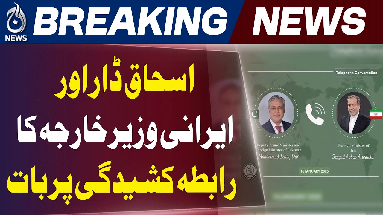 Ishaq Dar Iran Foreign Minister Call | Pakistan Urges De-escalation | Diplomacy Key to Peace
