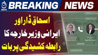 Ishaq Dar Iran Foreign Minister Call | Pakistan Urges De-escalation | Diplomacy Key to Peace