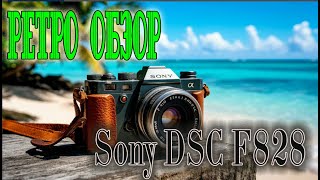 Sony DSC-F828 Retro review of the best camera from Sony, in 2003. Sony DSC-F828 Retro review of the best camera from Sony, in 2003.