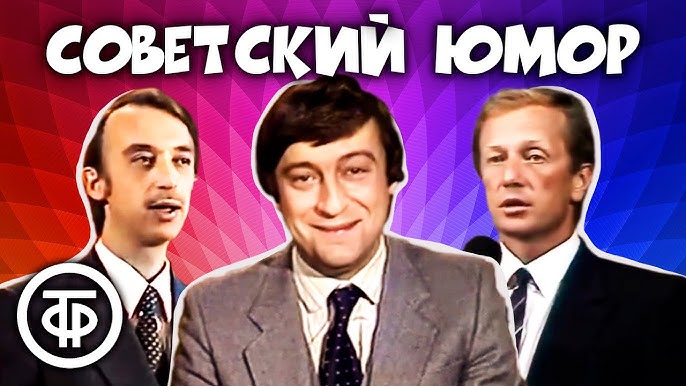 Ширвиндт И Державин. Сборник Лучших Выступлений. 1 Часть - YouTube