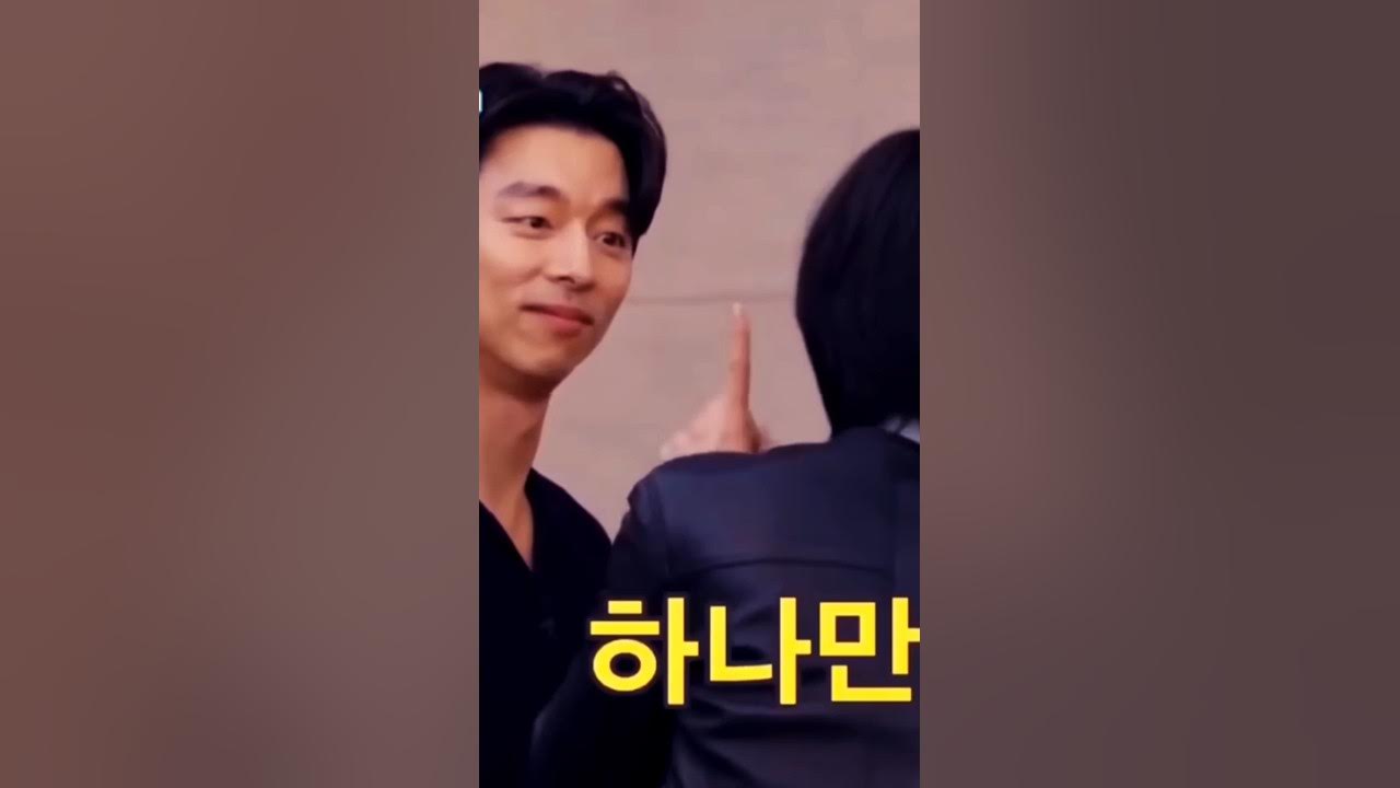 So You Want Gong Yoo To Slap You Please slap me👋Do you want gong yoo to slap you?🤣 // #lovegongyoo