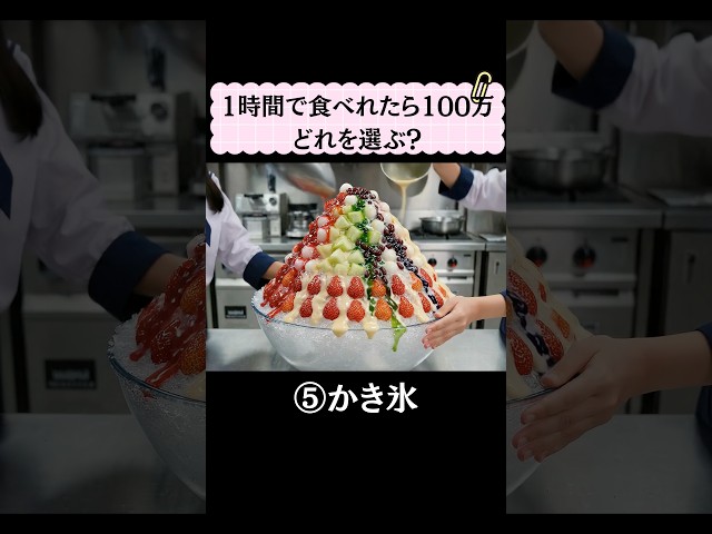 【AI×ASMR】どれが一番美味しそう？#asmr #ai #satisfying #foodasmr
