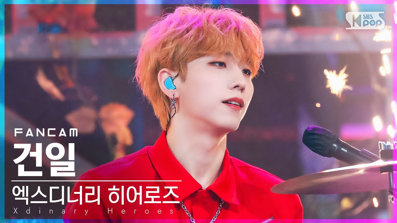 [안방1열 직캠4K] 엑스디너리 히어로즈 건일 'Test Me' (Xdinary Heroes GUN-IL FanCam)│@SBS Inkigayo_2022.07.24.のサムネイル