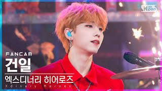 [안방1열 직캠4K] 엑스디너리 히어로즈 건일 'Test Me' (Xdinary Heroes GUN-IL FanCam)│@SBS Inkigayo_2022.07.24.