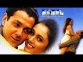 Бобби Деол-индийский фильм:Убийца поневоле/Badal(2000г)