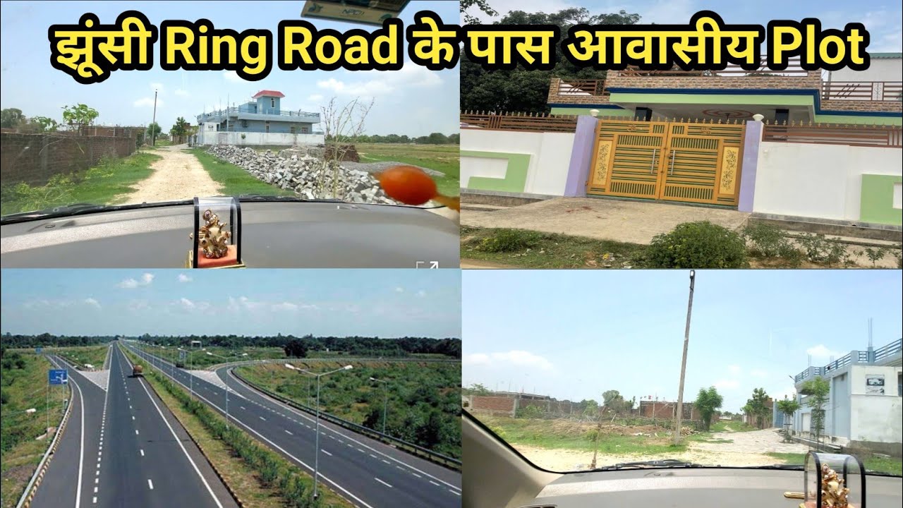 Jhusi मे ₹1400 Sqaur Fit Plot तुरंत मकान बना कर रहिए | Plot in Jhusi Prayagraj #realestate #property