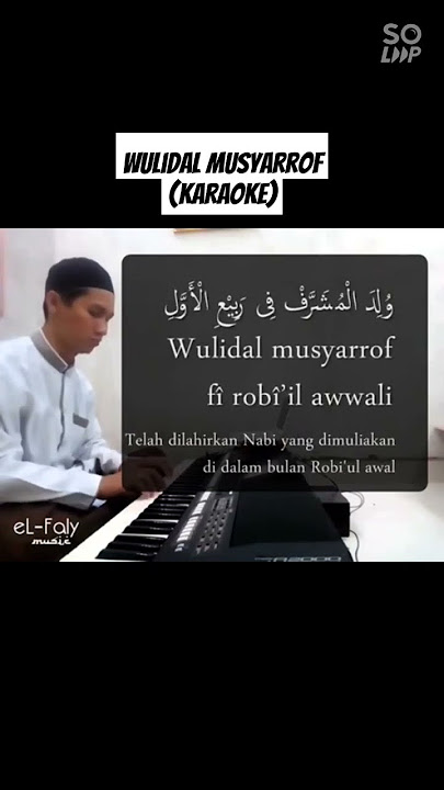 wulidal musyarrof (karaoke) #karaoke #sonyelfaly #instrumental #musiksolawat #gambus #sholawat