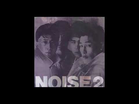 노이즈 - 너에게 원한건 (Multi Mix)(Audio)