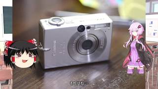 【改造してみた】コンパクトデジカメ【分解】