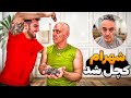 جدی جدی موهای بابا رو زد Finally Cut My Dad S Hair جدی جدی موهای بابا رو زد Finally Cut My Dad S Hair