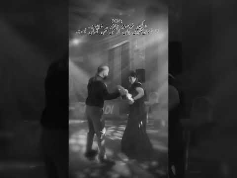 دلبر جانانه من کلیپ ترند اکسپلور کلیپ عشق جوادعباسی آمل عروسی رقص بابل رقص زیبا