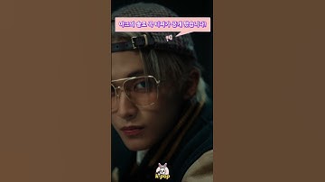 📢 마크 솔로 곡 티져가 공개 됐습니다!