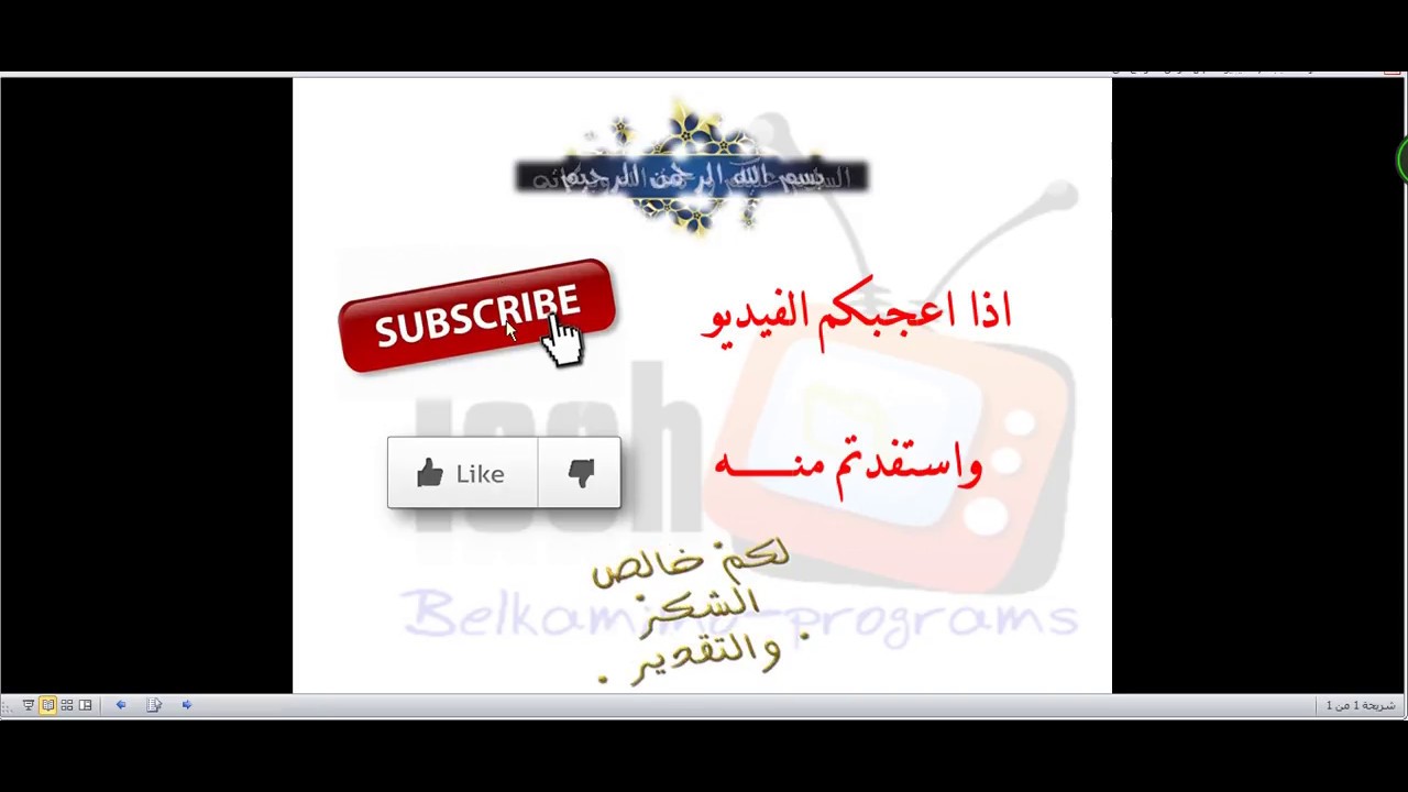 مولد سيرفر سسسيكام مجاني اوربي free cccam 2018