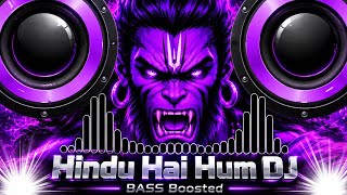 🚩Hindu DJ Song EDM Bass Boosted Remix - Jay Shree Ram DJ Song #dj #bajrangdal
