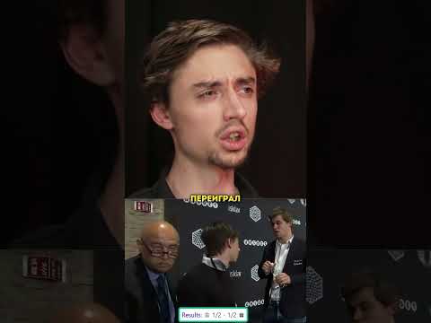 Как Даниил Дубов стал секундантом Магнуса Карлсена?