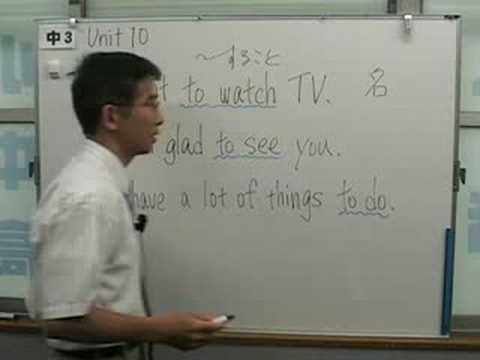 中三不定詞 Youtube