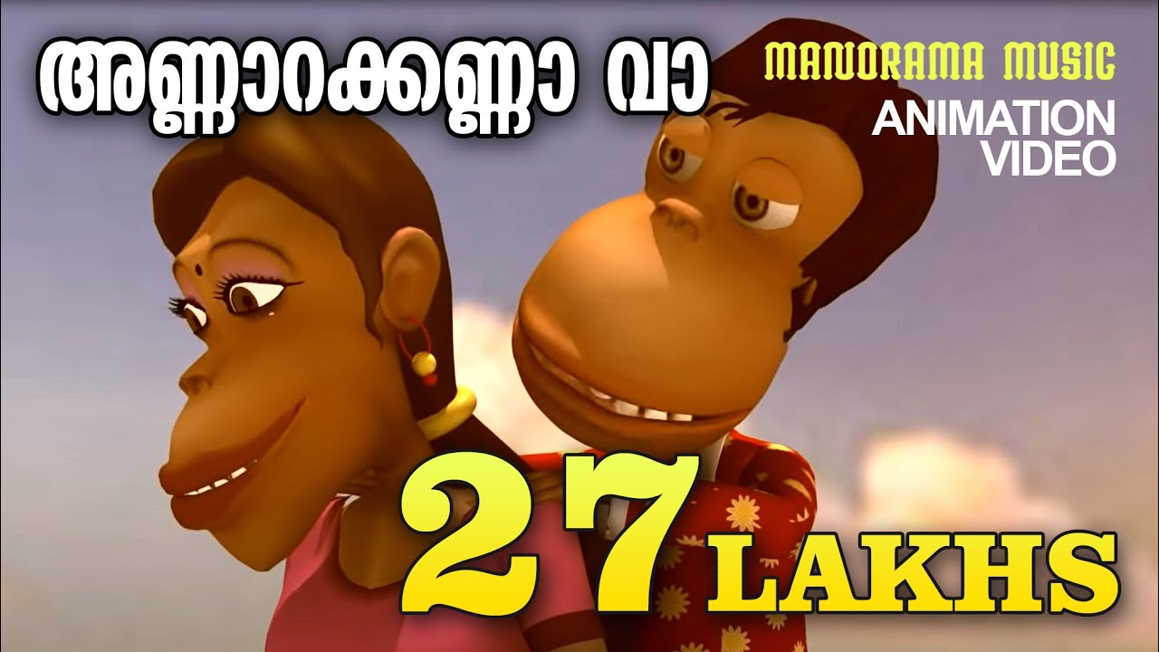 Annarakanna vaa Animation Version Film Song Felix Devasia   