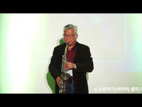 박수봉 - 바람이 되신이여/함현숙(남상일과 함께하는 10월의 마지막 밤 행사) 대전 동구 <strong>청소년</strong> 자연 <strong>수련관</strong> 2021.10.30