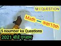 math class 10th [2021 important question up bord ]