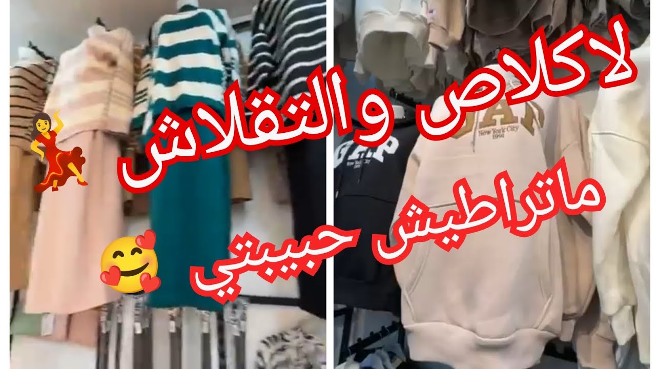 #العالمية وزيدها شوية اللي بغات الحطة هنا المحطة oxygène du trése باب الجياد #تلمسان #اكسبلور