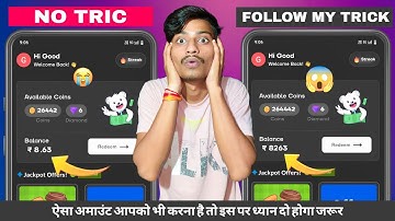 Puzzle Master App Tricks | Puzzle Master App Se Coins Kaise Kamaye trick | Puzzle Master Redeem Code