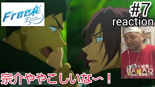 Free!-Eternal Summer- 同時視聴