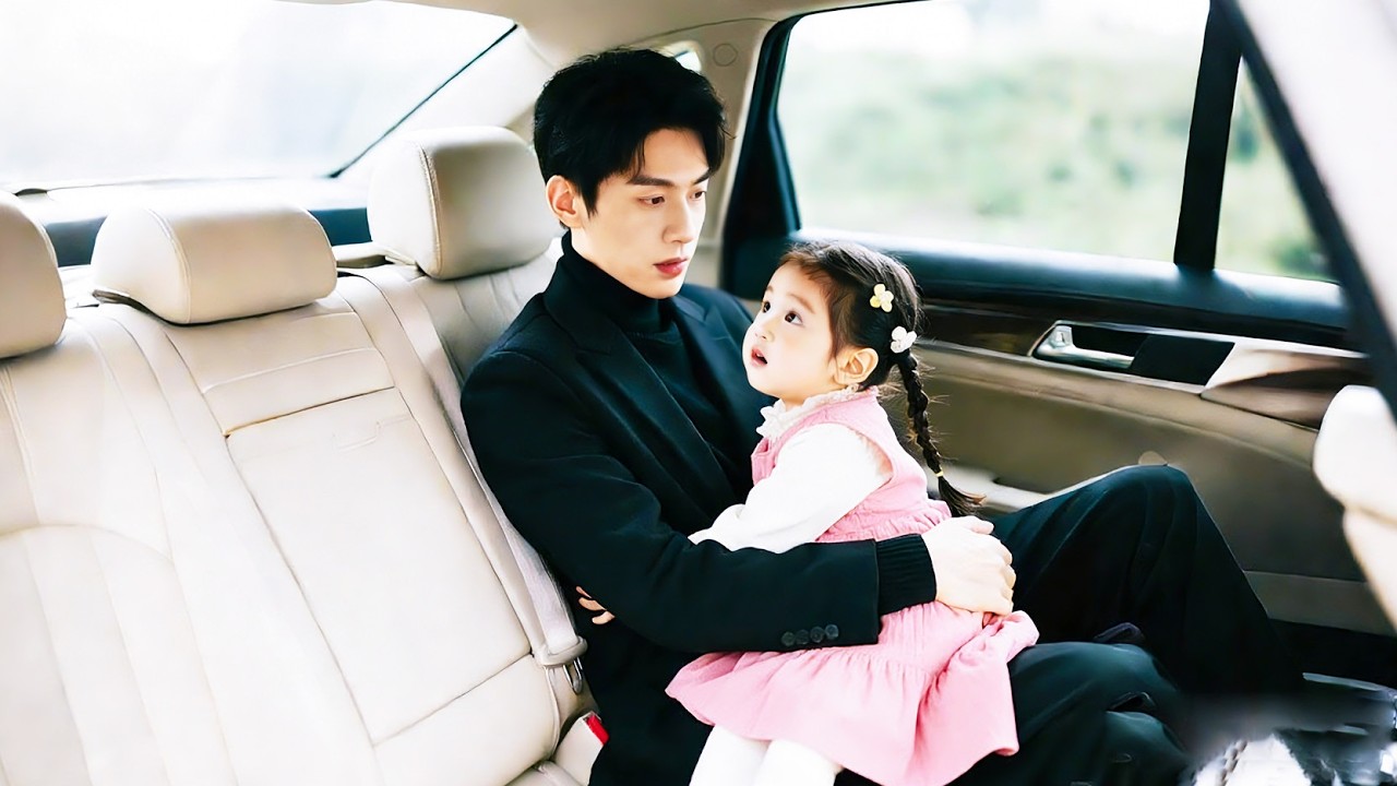 總裁在路上救下了一名小女孩，沒想到她竟然是自己的親生女兒！ #短劇 #cdrama #張娜拉