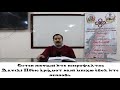 لبش الهوس الثانى دمج تعليمى للمعلم ابراهيم معوض مدرس الالحان والتسبيحة بمعهد ديديموس بقوص