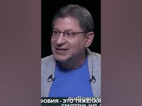 ЛАБКОВСКИЙ РАССКАЗАЛ ПРО СВОЙ СТРАХ... - YouTube