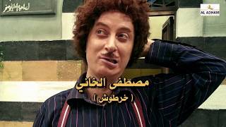 مسلسل حمام شامي الحلقة 1 الأولى  | Hammam Shami HD
