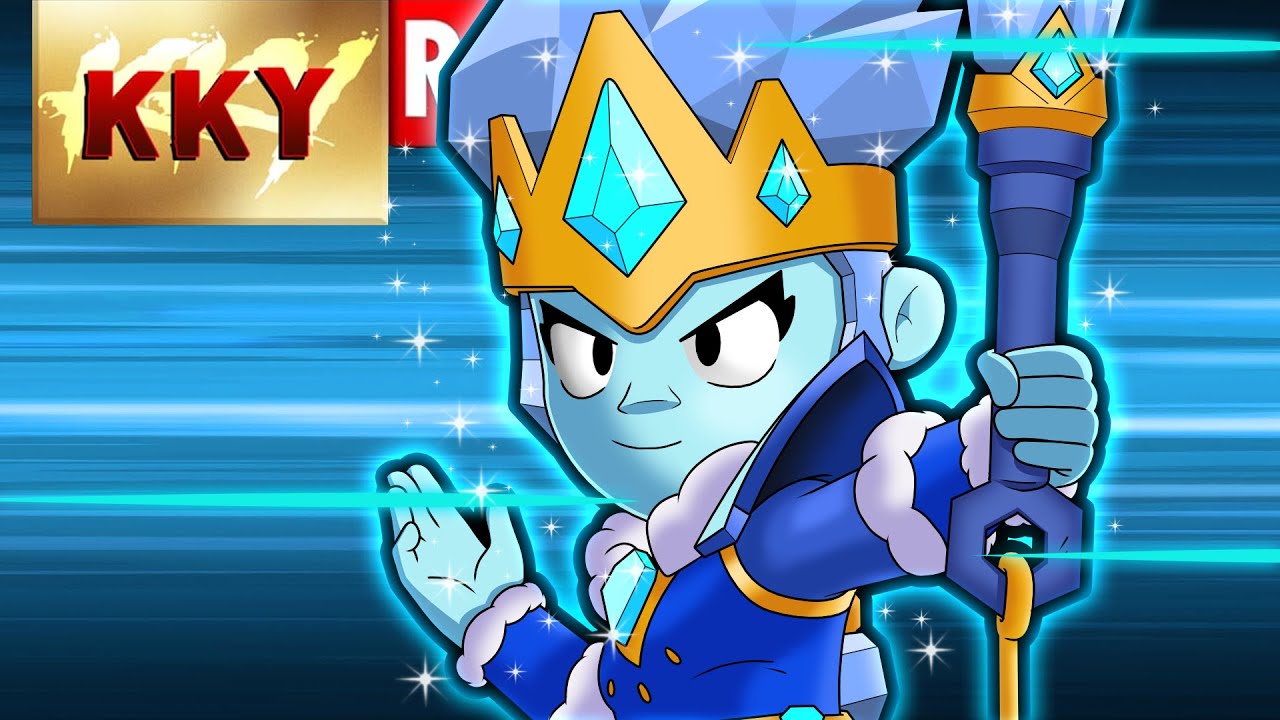 Tipo Amber🔥 (Brawl Stars) | Style Trap | KUIKY