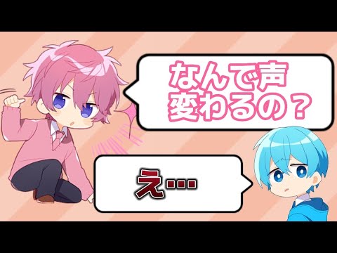 ころんくんの歌うと声が変わる理由🎤