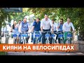 Достали пробки. Киевляне массово пересаживаются на велосипеды