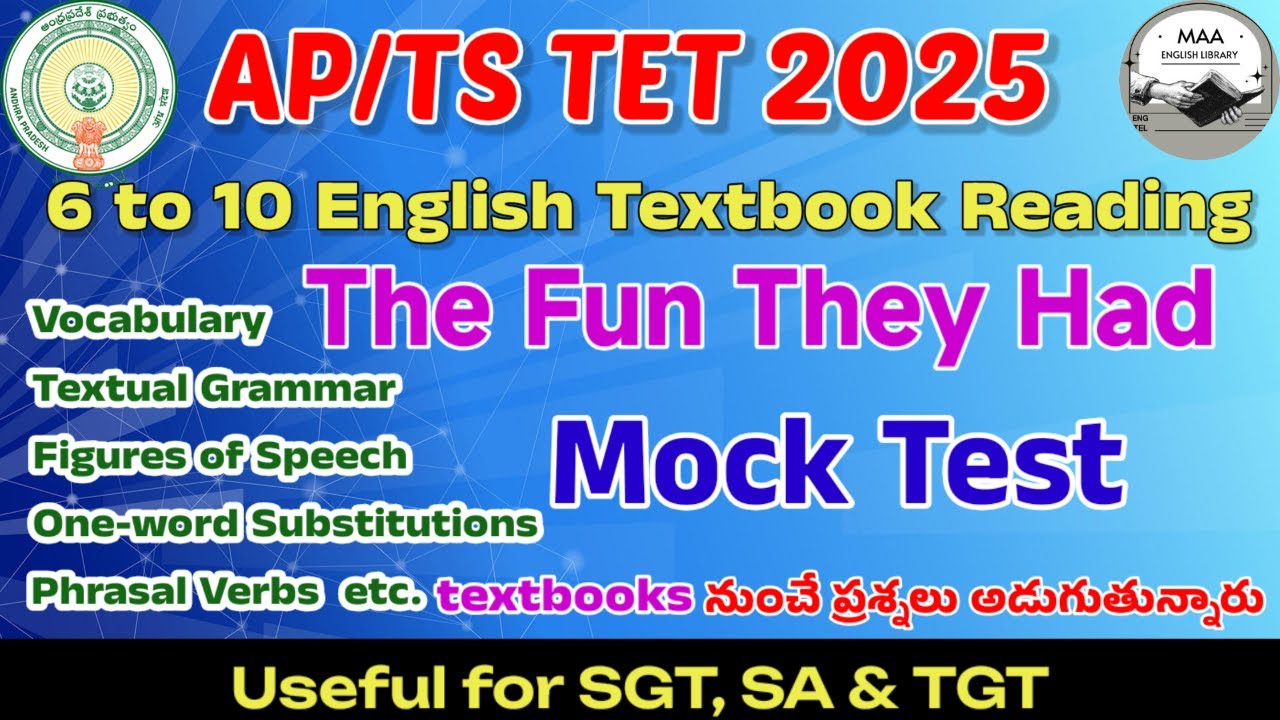 AP TET & DSC English| The Fun They Had Mock Test| Complete Lesson in 45 Questions 