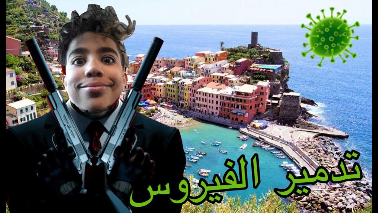 HITMAN 2|🇮🇹التجسس في ايطاليا