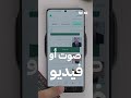 تعلم القرآن مجانا على مدار 24 ساعة