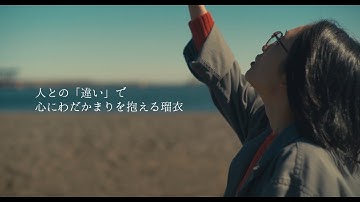 映画『フライガール』予告編