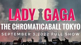 レディーガガ ライブ 2022年9月3日 ベルーナドーム フル LadyGaga -The Chromatica Ball Live(Full) TOKYO, JAPAN, September 3