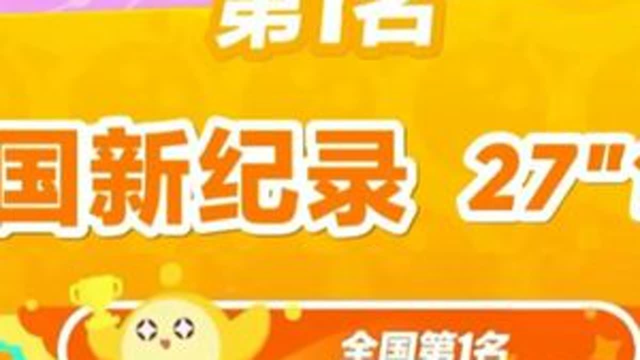 山高路远独善其身心无旁骛万事可破#蛋仔派对#蛋仔派对创计划#蛋仔派对挑战杯#蛋仔派对赛事#蛋仔海底大冒险- YouTube