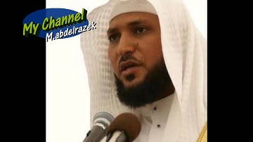 سورة الإسراء _من الاية 13 الي الاية 15 _ماهر المعيقلي