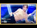 I Dle 아이들 Mono Ft Skaiwater The Seasons S8 EP 20 KBS WORLD TV 260213 