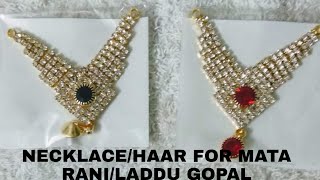 NAVRATRI SPECIAL NECKLACE/HAAR FOR MATA RANI/LADDU GOPAL|HOW TO MAKE BEAUTIFUL NECKLACE/HAAR