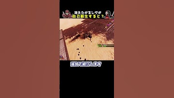 Q.消えたがっているレヴナントが自己蘇生するとなんて言っていたのですか？【APEX】#Shorts