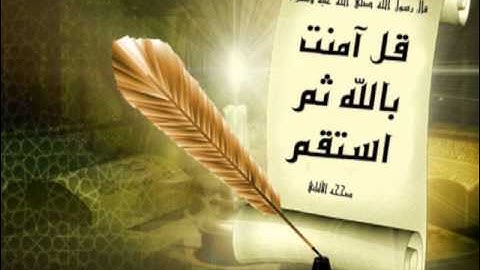 فهد الكندري - من يس - أجمل التلاوات