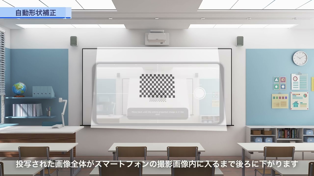 ビジネスプロジェクター EB-810E/EB-815E/EB-800F/EB-805F/EB-770F/EB