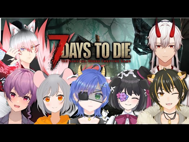 YouTubeなんかに使って 7 Days to Die】なんかゾンビと遊ぶらしい！ - YouTube