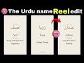 The urdu editing reel  urdu name reel editing  instagram reel editing tutorial 