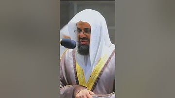 {ولقد خلقنا السموات والأرض وما بينهما في ستة أيام} تلاوة خاشعة تريح القلب للشيخ د.سعود الشريم|سورة ق