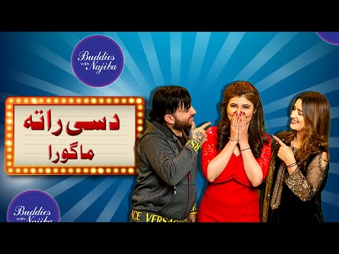 Guess The Word with Mr. Jerry | Mr. Jerry & Sundal Khattak | Buddies With Najiba