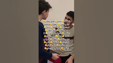 لا تغلط ناني 
